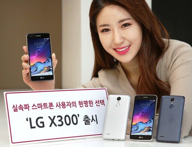 LG X300 là loại điện thoại tầm trung dùng Android 7.0
