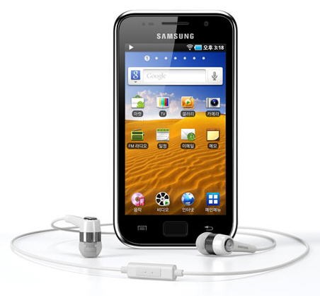 Samsung giới thiệu Galaxy S WiFi 4.0 , 5.0