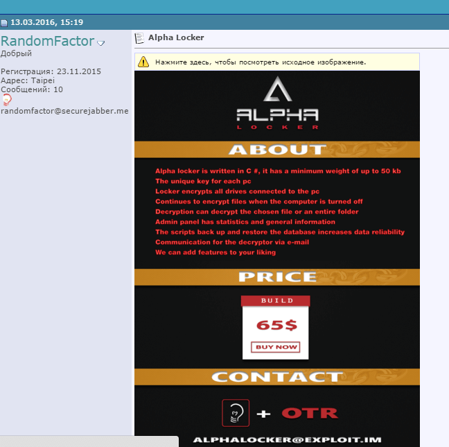 AlphaLocker là Kit mã độc đòi tiền chuộc chuyên nghiệp nhất cho tới giờ 